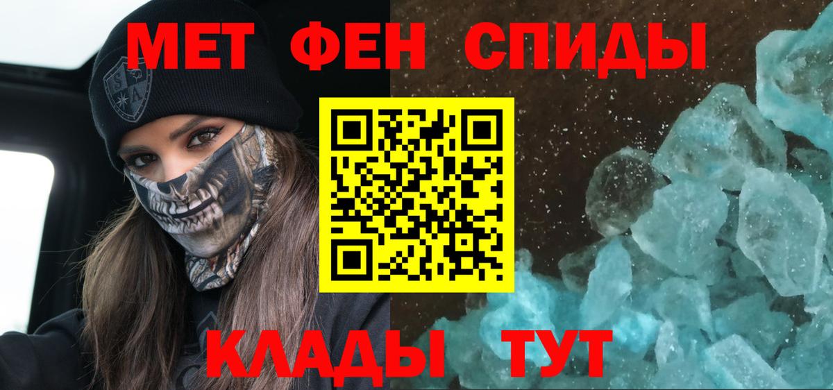 АМФ  Amphetamine Premium  Вход с VPN  Маркс 