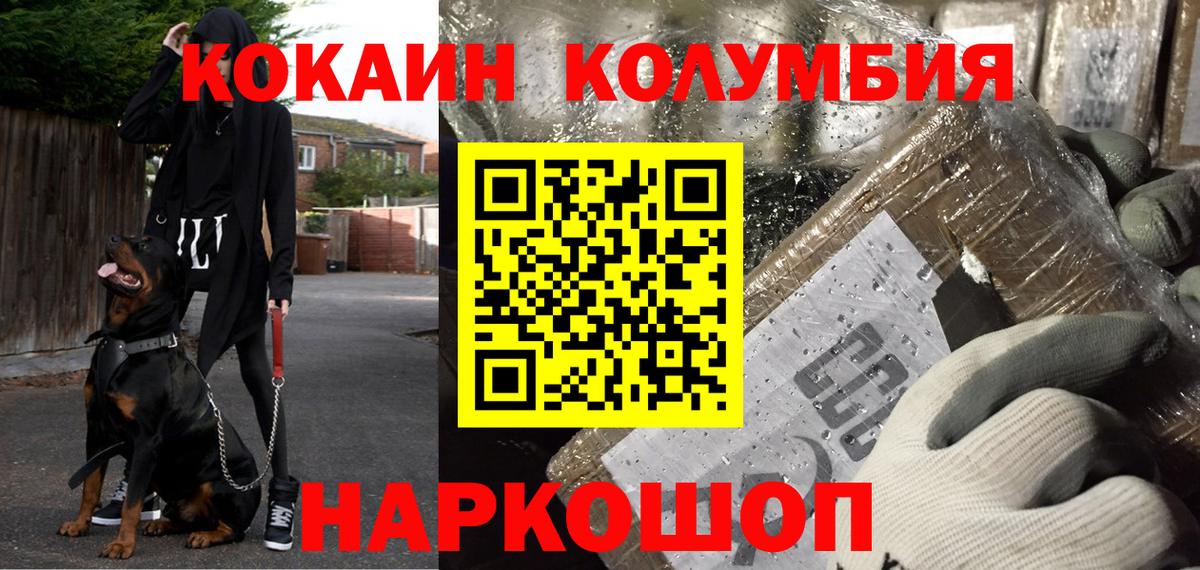 КОКАИН Боливия Маркс