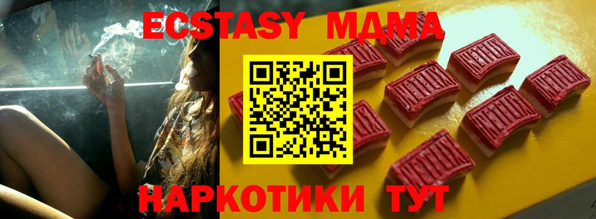Экстази Punisher  Экстази 99%  ЭКСТАЗИ  Маркс  Вход с VPN 