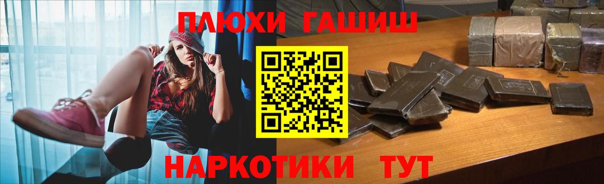 ГАШИШ VHQ Маркс