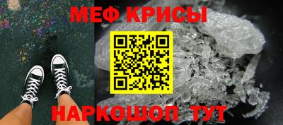 наркотики Краснознаменск