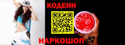 герыч Краснокаменск