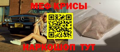 герыч Краснокаменск
