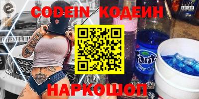 наркотики Краснознаменск