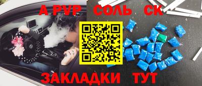 наркотики Краснознаменск