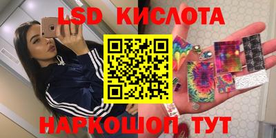 герыч Краснокаменск