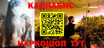наркотики Краснознаменск