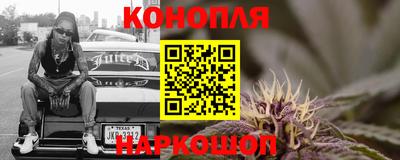 наркотики Краснознаменск