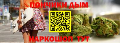 наркотики Краснознаменск