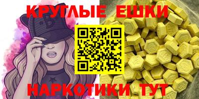 spice Кунгур