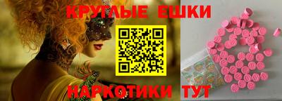 наркотики Краснознаменск