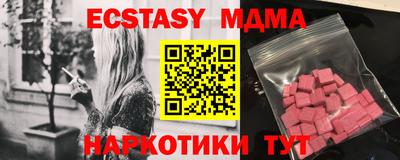 ALPHA-PVP Краснодар