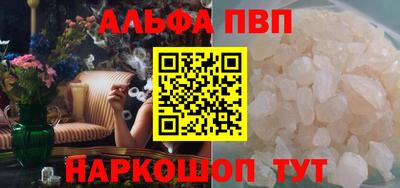 герыч Краснокаменск