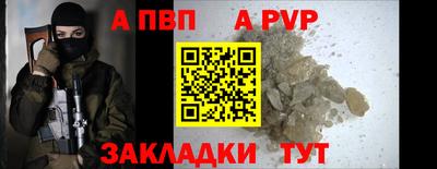spice Кунгур