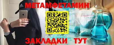 ALPHA-PVP Краснодар