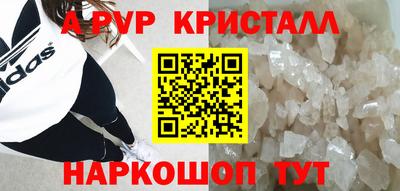 наркотики Краснознаменск