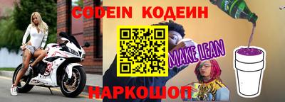 Альфа ПВП Кулебаки