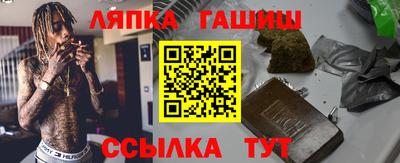 ALPHA-PVP Краснодар