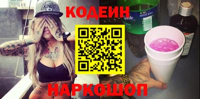 наркотики Краснознаменск