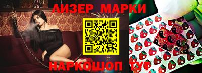 герыч Краснокаменск