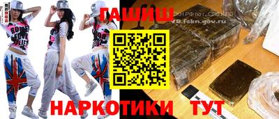 наркотики Краснознаменск