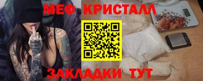 ALPHA-PVP Краснодар