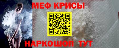 герыч Краснокаменск