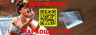 spice Кунгур