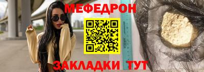 mix Кумертау