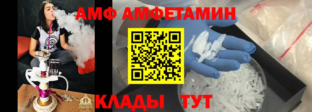 МЕТАМФЕТАМИН кристалл Маркс