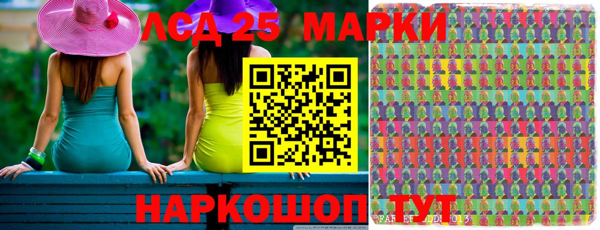 Марки NBOMe 1,5мг Маркс