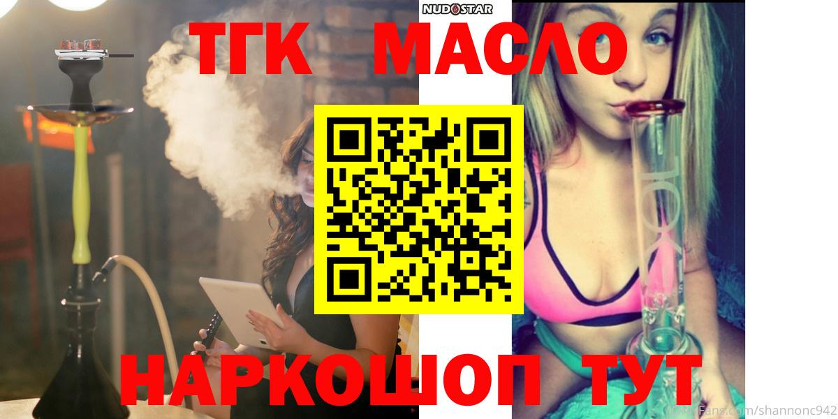 ТГК Wax Маркс